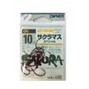 Owner rose 13111 masu salmon SP 10