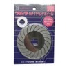 Tsumura Diamond Wheel Normal