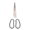 Pearl Metal Softia C-3680 Kitchen Scissors, Black