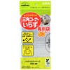 ダイセルミライズ 水切り袋 三角コーナーいらず専用袋120枚入り 脱臭 抗菌剤 配合 環境にやさしい バイオマス プラスチック使用 グレー