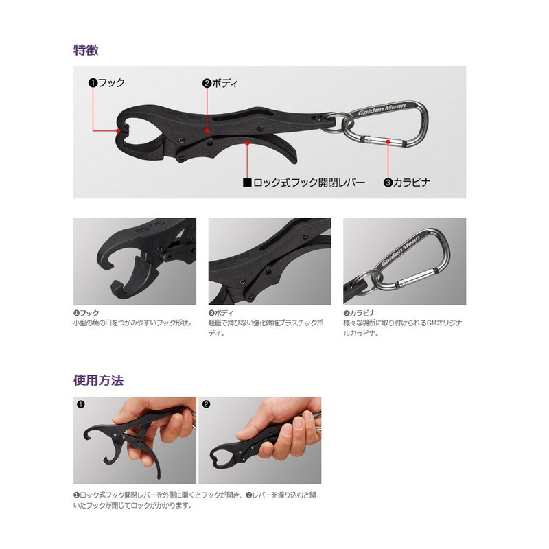Golden Mean GM Light Grip Purple