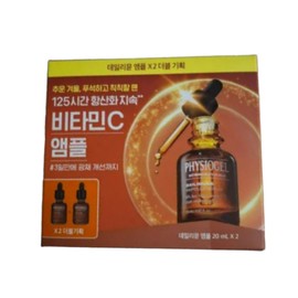 Physiogel Scientific Ceuticals Dailymune Ampoule 20ml+20ml Double Package 1ea / 피지오겔 사이언수티컬즈 데일리뮨 앰플 20ml+20ml 더블기획 1개