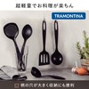 Tramontina Ladle Ability Gray Kitchen Tool Nylon Resin Heat Resistant