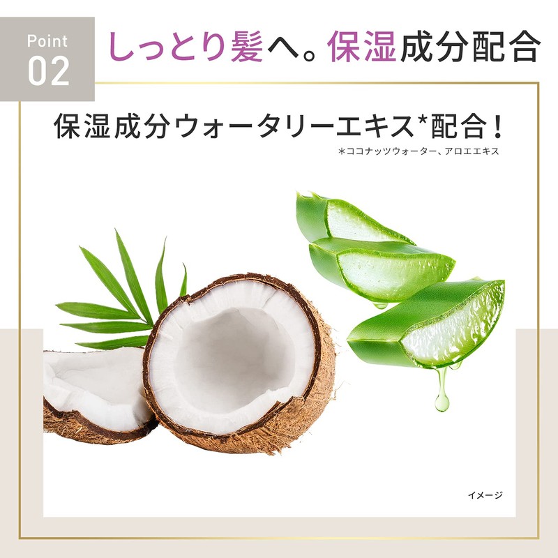 LUX Super Rich Shine Moisture Moisturizing Treatment 5.3 oz (150