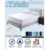 Ursprung Waterproof Sheets, Single Fitted Sheet, Double Layer, Absorbent, Quick