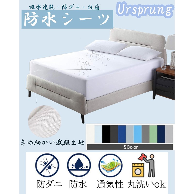 Ursprung Waterproof Sheets, Single Fitted Sheet, Double Layer, Absorbent, Quick