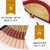 Osaka Choseido Folding Fan, Women's, Stylish, Business, Folding Fan Bag,