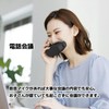 Shiftall Soundproof Microphone mutalk 2 Even if you make a