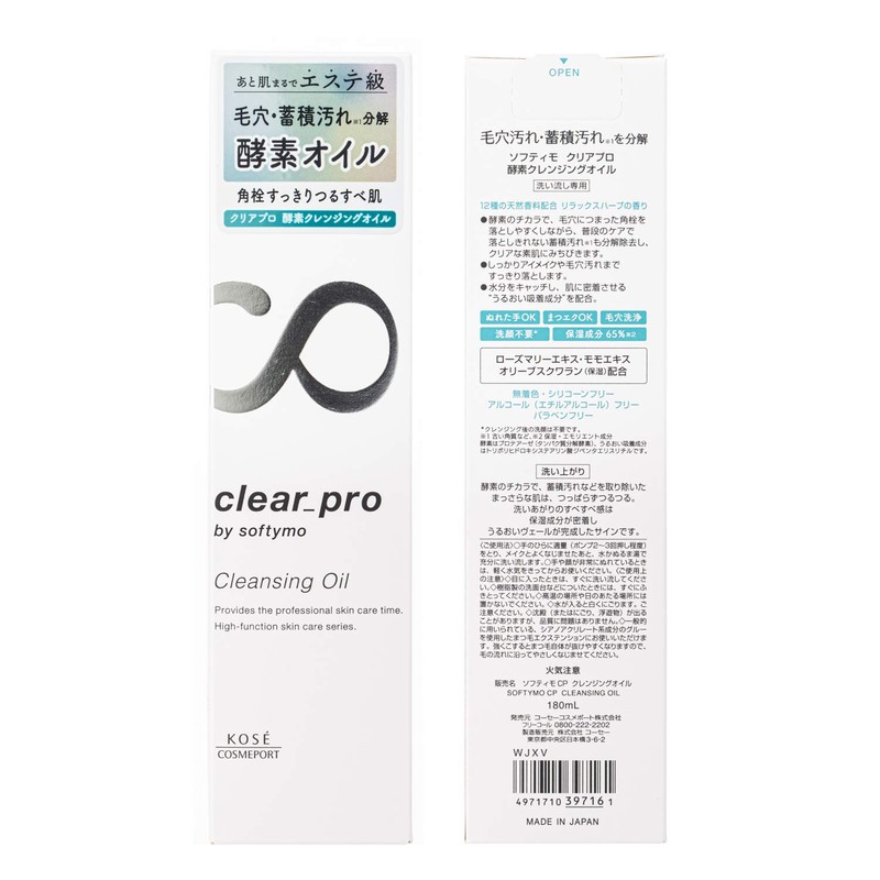 Softymo Kose Clear Pro Enzyme Cleansing Oil, High Performance Skin