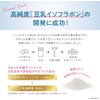 [Japanese Moisture Cream] Nameraka Honpo Thick Gel 100g