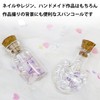 Sequin Set [Pink] White Purple Nail Parts Pearl Decoration Parts