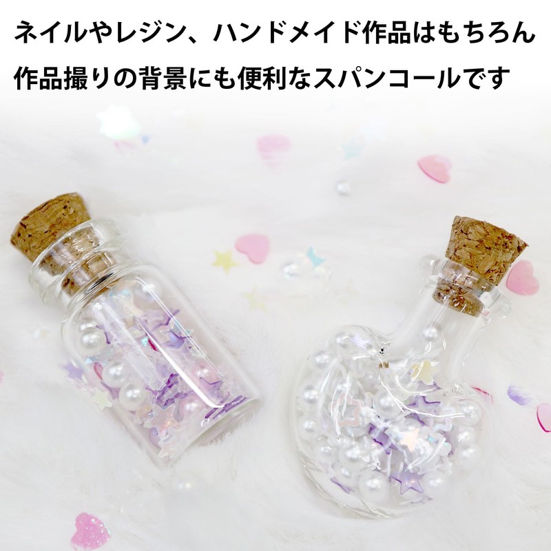 Sequin Set [Pink] White Purple Nail Parts Pearl Decoration Parts