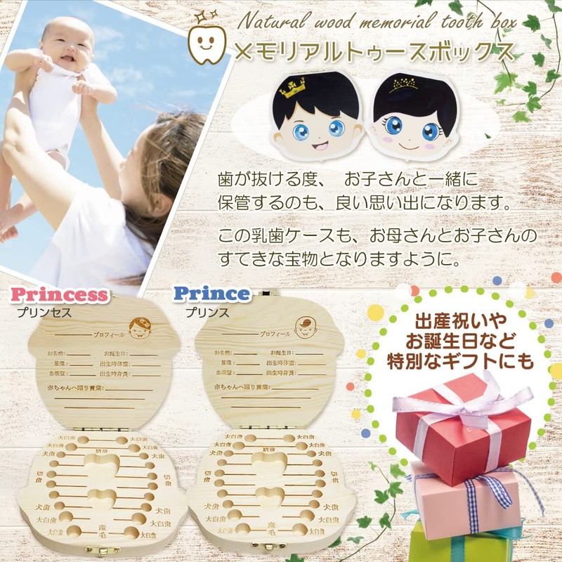 [MKMC] Baby Teeth Case, Wooden Teeth Case, For Children, Lost