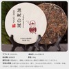 XIXICHA White Tea, White Tea Mochi, 10.6 oz (300 g),