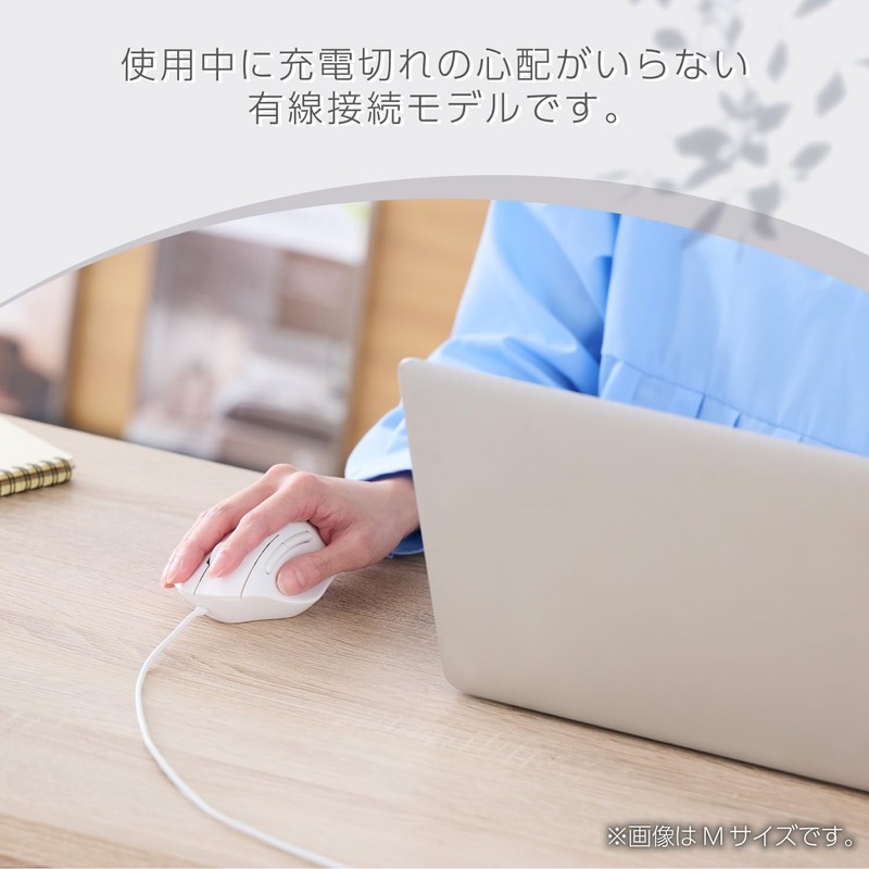 ELECOM Mouse SHELLPHA Wired, Silent, 5 Buttons, Size S, Antibacterial,