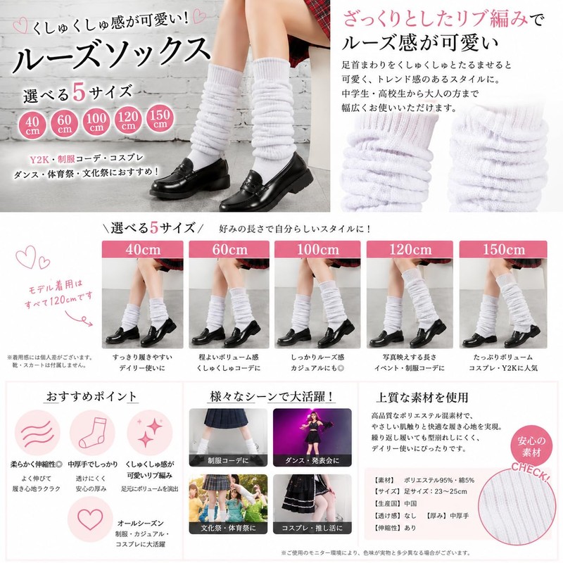REGANOIR Loose Socks Cute Squishy Warm Flexible White High School