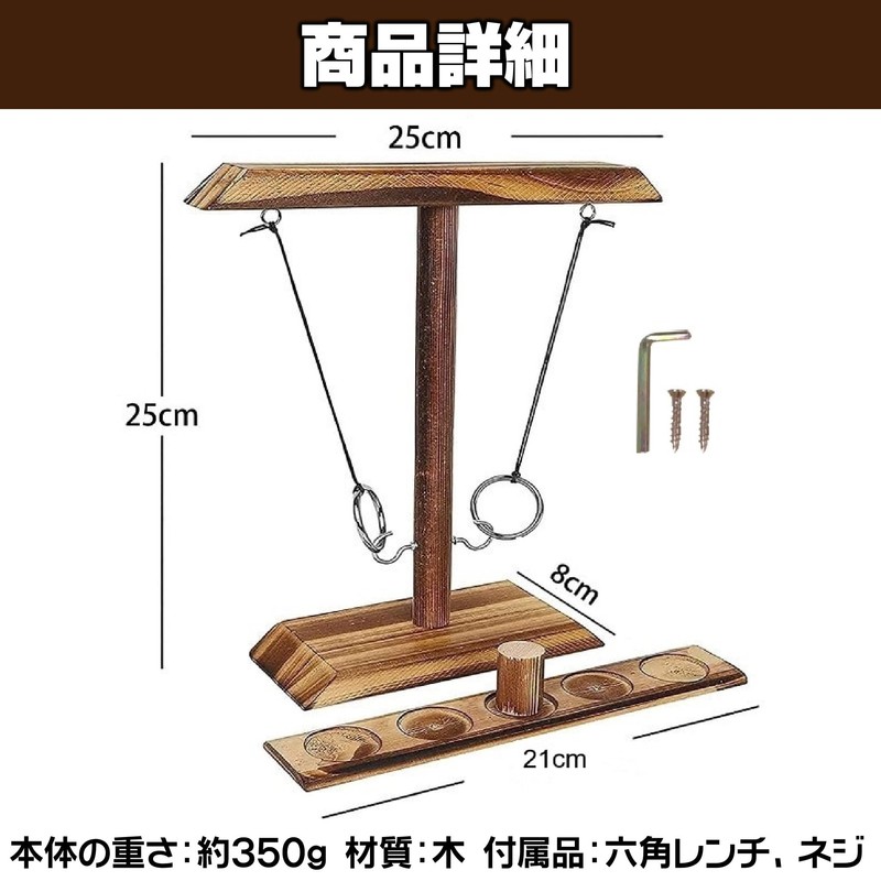 Felimoa Ring Toss Game Table Game Wooden Easy Assemble Ring