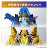 BANDAI No. 1 Sentai Goju Jar DX Tega Sudo (Bonus: