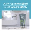  Dove Men Extra Fresh Sebum Sticky Oily Skin Cleansing