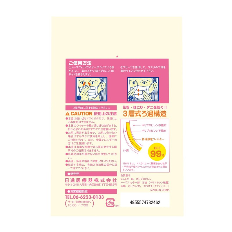 Leader Surgical Masks for Women, Pack of 10