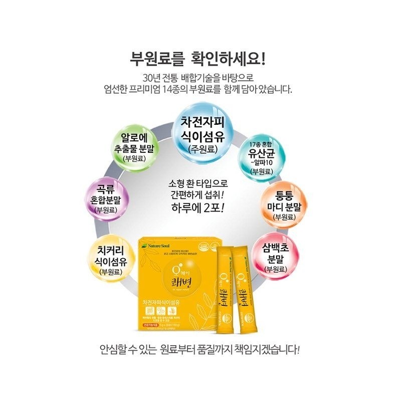 두리농산 OK Kwaebyun 150g x 4 boxes Psyllium husk, no