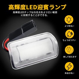 KASELIN LED Car Lamp Universal [Set of 2] Automotive Tail Lamp, Toyota and Nissan Lexus / Crown / Hybrid MAJESTA 180 Series / Land Cruiser / MARK X GEO / MIRI / SI 10 Series Land Cruiser 200 Series