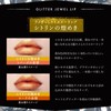 Armuje Glitter Jewel Lip Collection Citrine Glitter Jewel Lip Collection