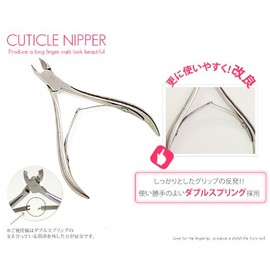 iro gel Cuticle Nipper, Gel Nail Care, Nail Supplies, Nippers