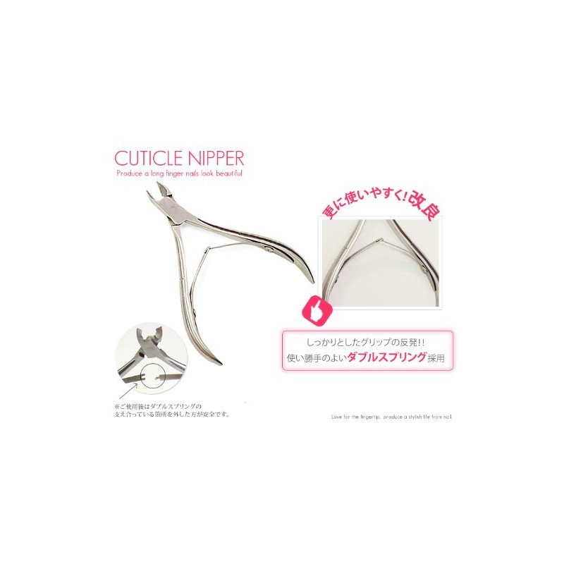 iro gel Cuticle Nipper, Gel Nail Care, Nail Supplies, Nippers