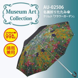 Upower AU-02506 Folding Famous Painting Umbrella, For Rain or Shine, Klimt "Flower Garden" AU-02506 Size When Unfolded: Diameter 33.5 x Length 28.7 inches (85 x 73 cm), Rib Length: 19.3 inches (49 cm)