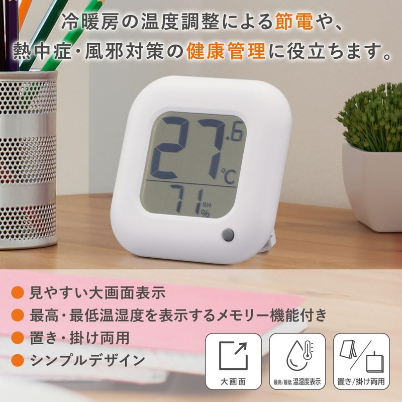 Ohm Electric Thermometer, Capital Letter Thermometer, Hygrometer, Easy to See