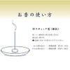 Ceramic Incense Plate & Rabbit Incense Holder (Pink)