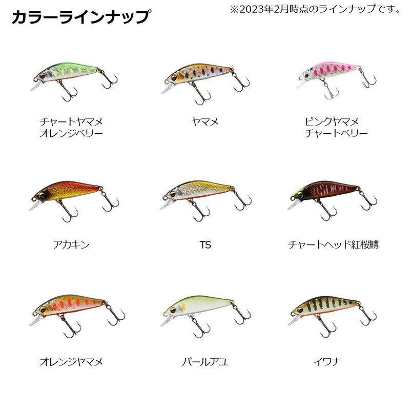 DAIWA Silver Creek Minnow Slow Fall Custom 40SS Chart Head