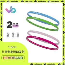 Bodabeva Kids Sports Headband - Boys & Girls Yoga, Running, Spandex, Sweat-Absorbing, Breathable Sweat-Wicking Band Tangerine Powder + Dragon Fruit 1.4cm 2ea