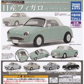 Hobby Gacha Nissan Figaro Collectible Mini Car [Set of 5 Types] Gacha Capsule Toy