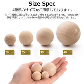 Pstyle. Wooden Ball Wood Sphere Ball Ball No Hole Craft PST-165 (40mm 5pcs)