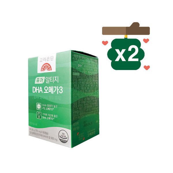 Korea Eundan Pure Altige DHA Omega 3 60 capsules 2