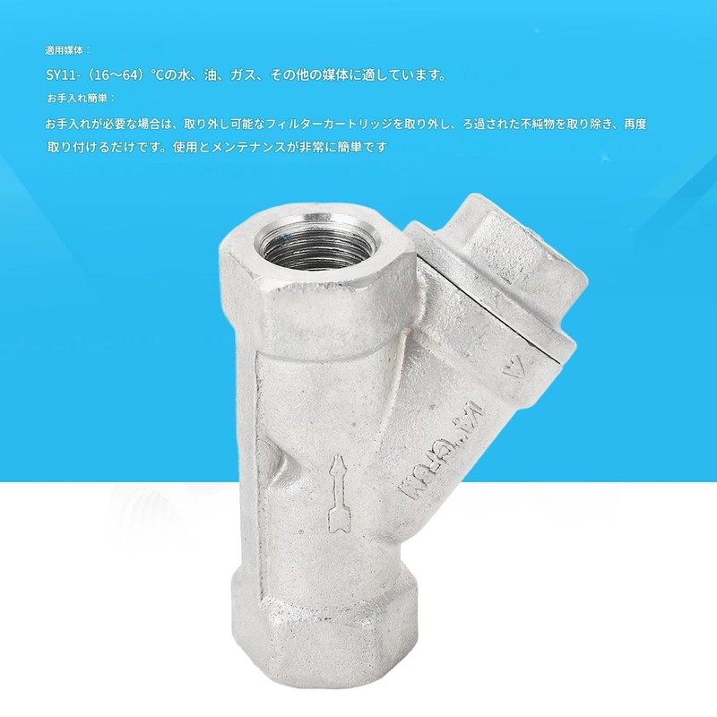 Y-Type Water Strainer, 1/4 Inch DN8 Y-Strainer, Stainless Steel Y-Strainer,
