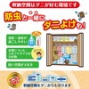 ミセスロイド Unscented Type for Drawers and Clothes Cases, Pack of