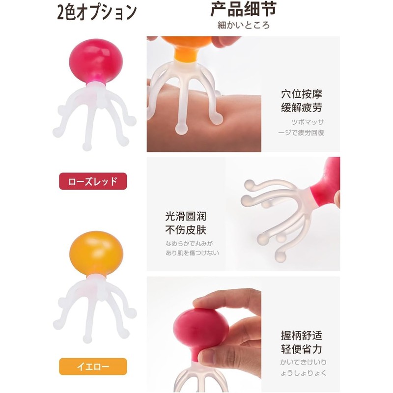 ヘッド頭皮ブラシ ヘッド頭皮器具 2個 シャンプーブラシ 6爪ヘッドブラシ 頭皮マッサージ ブラシ リラックス効果のある頭皮マッサージャー 頭皮 ヘッドスパハンドプロ