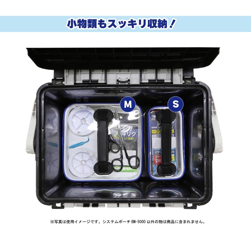Taka Sangyo System Pouch F82 S BM-5000