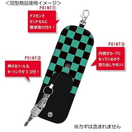 Kiki-no-Blade Randoseru Key Case [Nezuko Kamado] Kamio Japan 716199