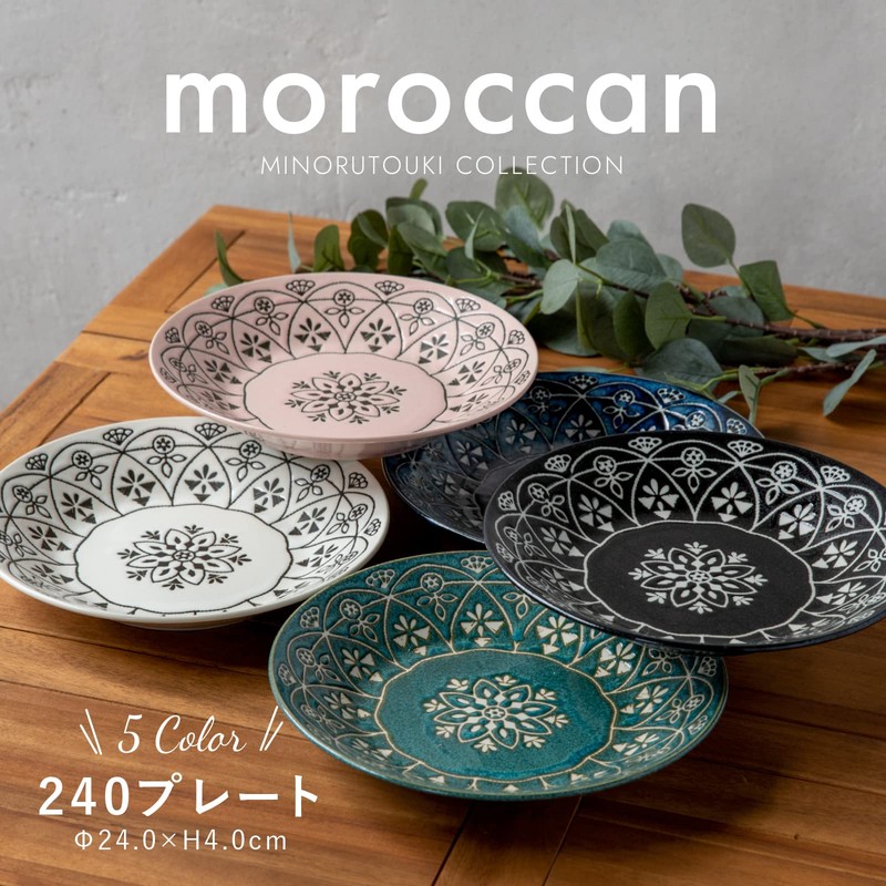 Minorutouki 4965583756743 Platter, Moroccan, White, L (Diameter 9.4 inches (24