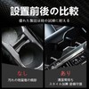 【InnoWave】Prius Dedicated Car Coaster, 2-Piece Set, PRIUS Coaster, Prius 50