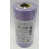 カモ井加工紙 シーリングテープ サイディングボード用 No.SB-229P 18mmX18M 7P