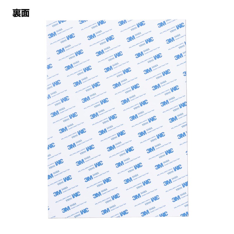 Neodymium Magnet Sheet with Glue A4 Thickness 0.04 inch (1