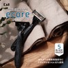 Kai Corporation Premium Disposal Ecole 5 Blade Disposable Razor Disposal