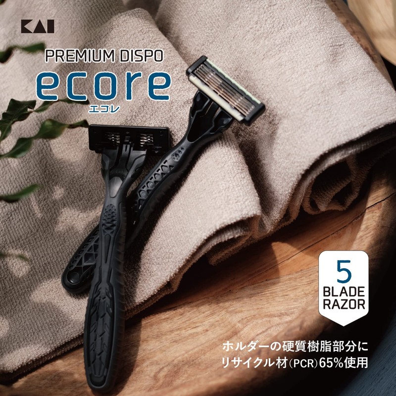 Kai Corporation Premium Disposal Ecole 5 Blade Disposable Razor Disposal