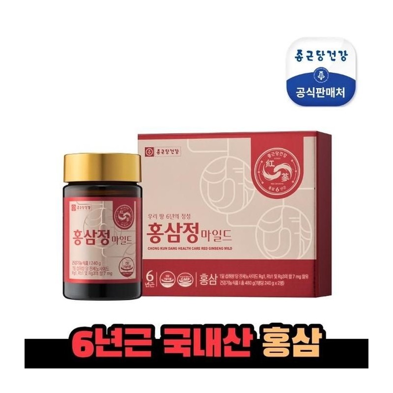 Chong Kun Dang Health Red Ginseng Extract Mild 1 Set
