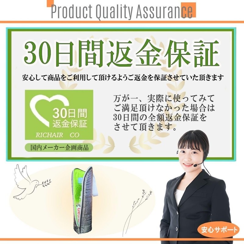 RICHAR Plastic Bottle Holder, Cold Insulation, Sweat Prevention, Lightweight, 22.9